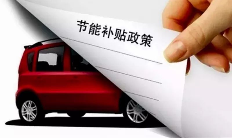 中國工商投資風向 新能源汽車市場競爭升級，汽車出租市場迎來新機遇