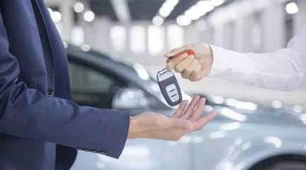 汽車金融 一半是海水，一半是火焰——汽車出租的玩法解析