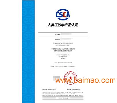 東莞在信息技術咨詢服務中的人類工效學應用與實踐